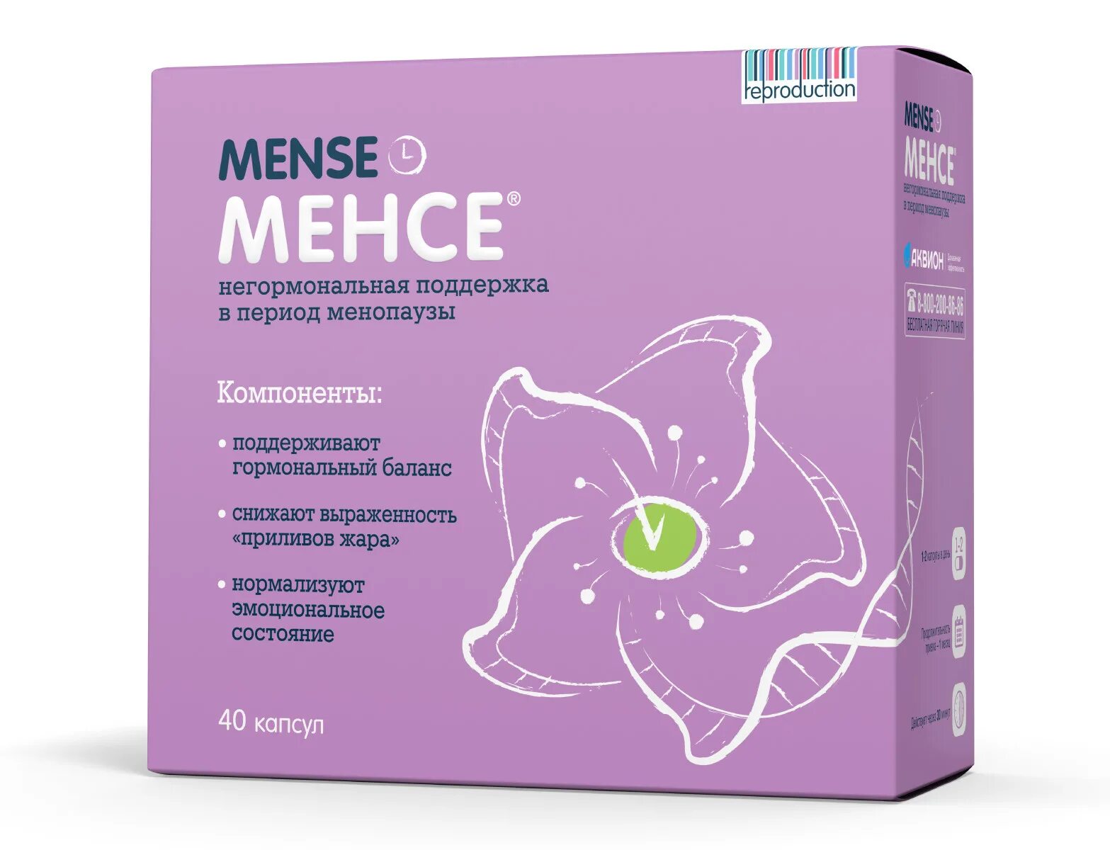 Бады при климаксе отзывы. Менсе капс. №40. Менсе капс. №40 (БАД). Менсе 500 мг 40 капс. Менсе капс n40 БАД.