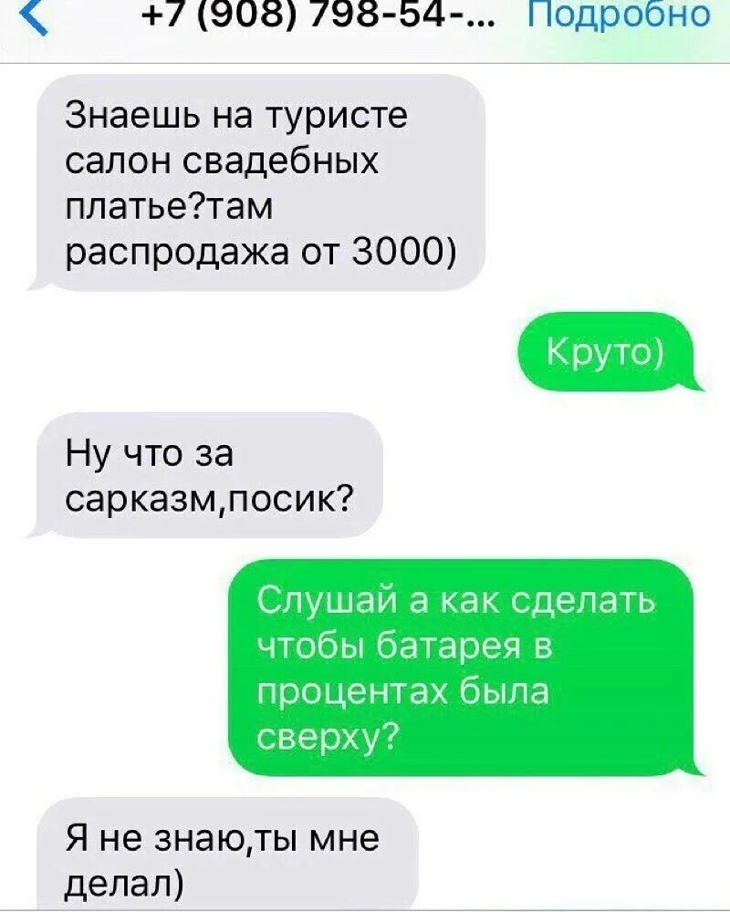 Как намекнуть женщине что хочешь ее