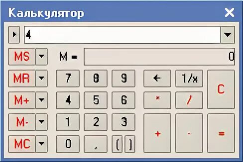 Часы работы калькулятор