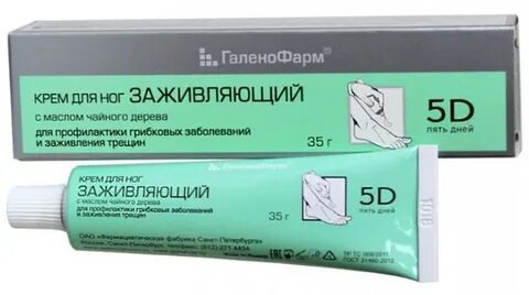 Недорогие заживляющие крема