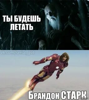 Когда мы будем летать