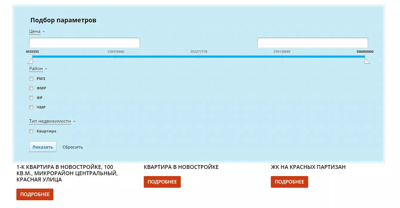 новые медицинские технологии результаты анализов. сайт лайт результаты анализов. посмотреть анализы лай. холестерин результаты анализов.