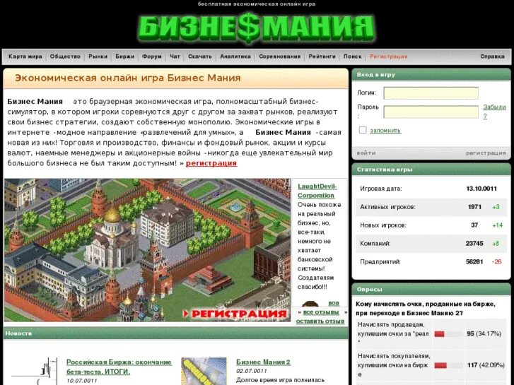 Мания дата муртазиевич. Дата мания. Лаша мания муртазович юрист. Ленюр отзывы о компании. Дата мания.