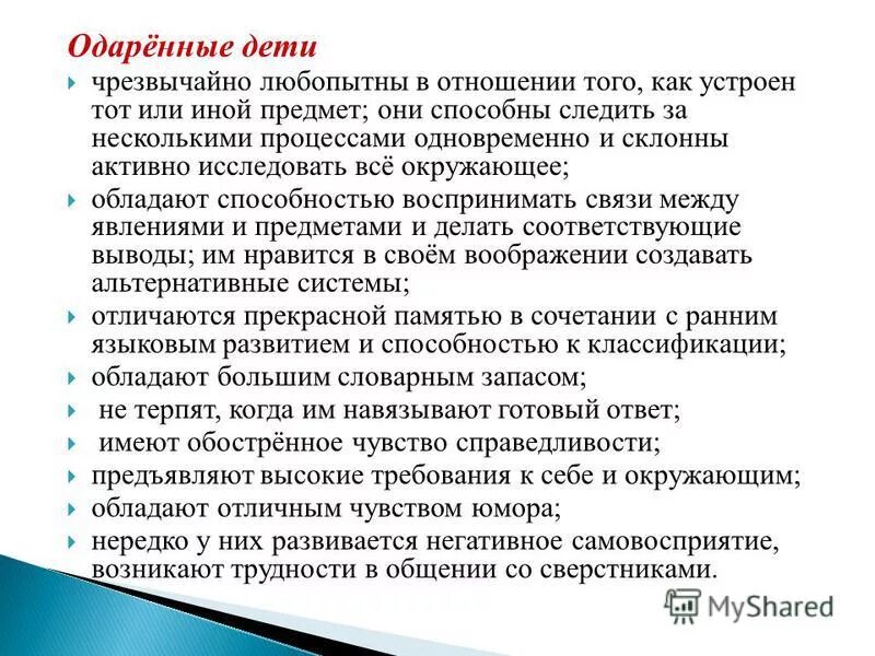 The quarry геймплей. крайне любопытно. празднование именин. Velvet buzzsaw 2019 джейк джилленхол. хью лори в молодости дживс и вустер.