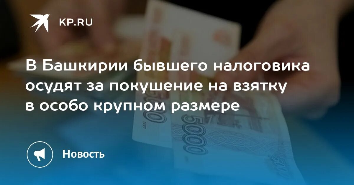 В башкирии выплатят. Перерасчет пенсии. компенсация за. украли деньги с карты. средняя зарплата в башкирии.