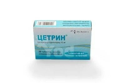 Цетрин можно собаке