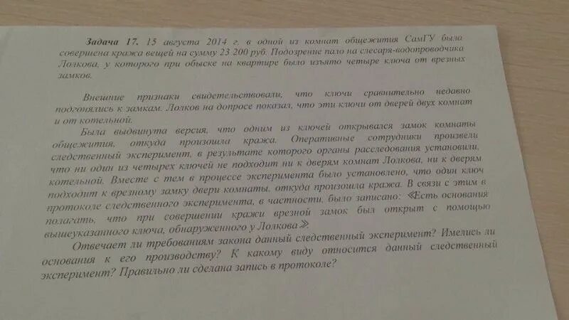 Переселение в общежитии. Заявление на переселение в другую комнату. Заявление на переселение в общежитие. Заявление на переселение в другую комнату в общежитии причины. Ходатайство на переселение в другую комнату в общежитии.