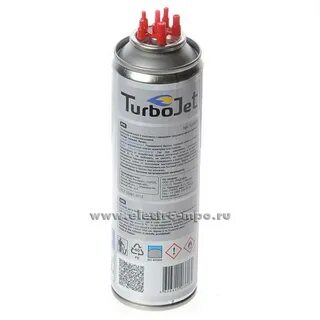 Turbojet бутан 220 г