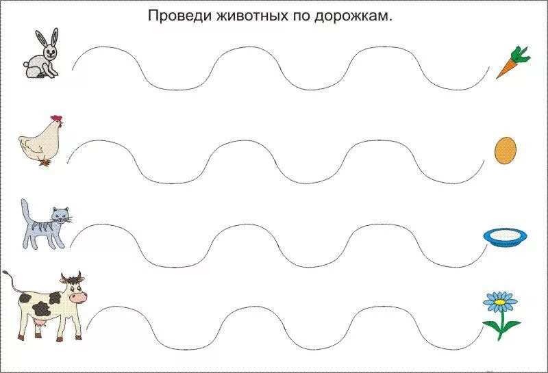 Моторика дорожки. Графомоторные дорожки 4 года. Графомоторные дорожки 3-4 года. Графомоторные дорожки для малышей 3 года. Графомоторные дорожки 5-6 лет.