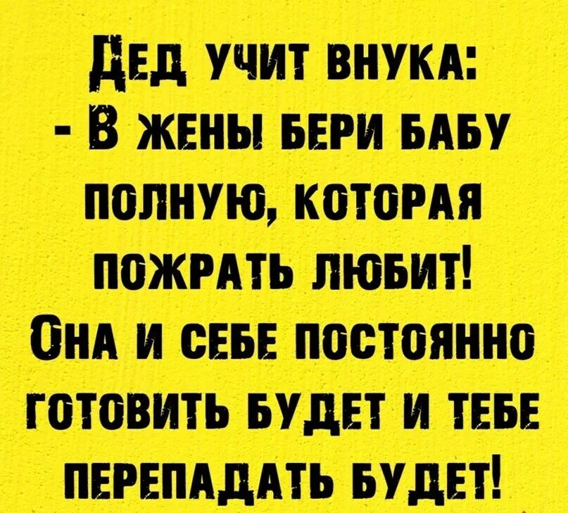 дедушке плохо