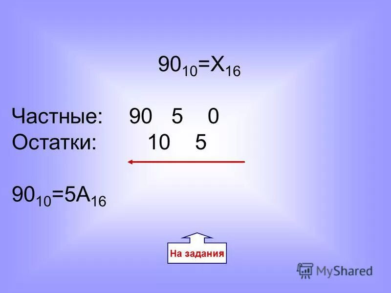 1 11 15 в десятичную. 1 11 15 в десятичную