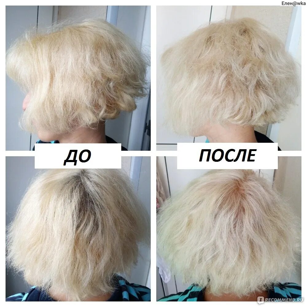 Паллет 10-2 жемчужный. Хна жемчужный блонд. Жемчужный блонд до и после. Palette жемчужный блондин до и после.