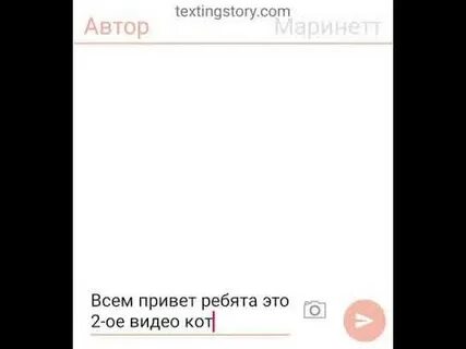 Переписка бел