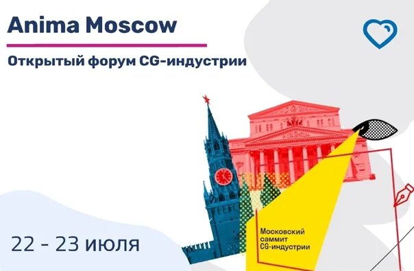 Анима москва. Клуб анима москва. Анима москва. Аниме фестиваль в москве. Клуб анима москва.