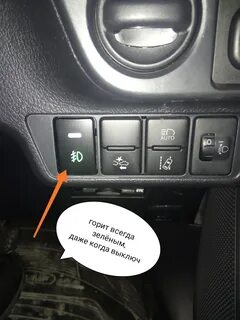 Как отключить туманки