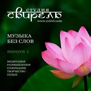 Тихая спокойная музыка для детей