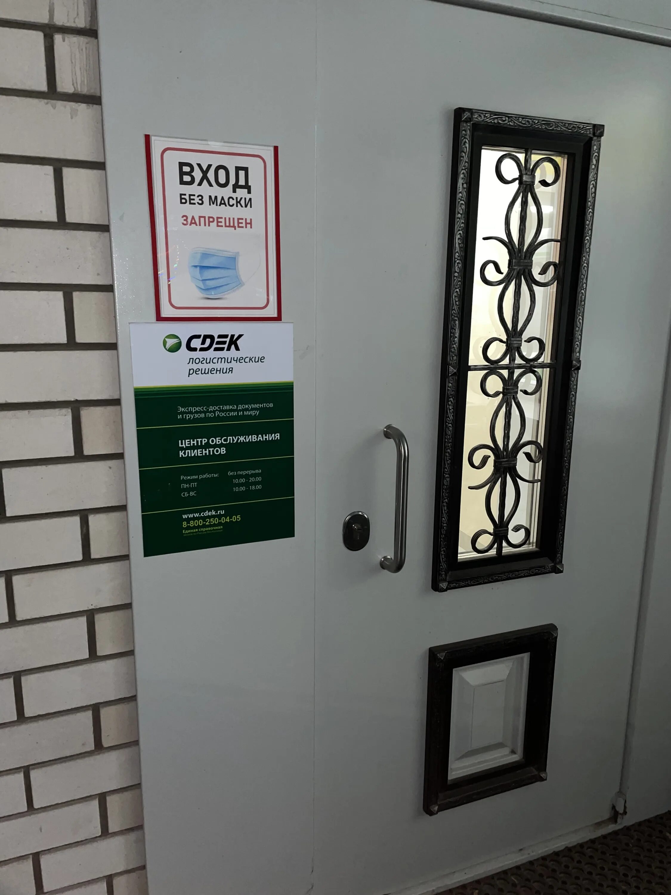 Сдэк ковров строителей 27/2 режим. Ковров ул строителей 27/2. Гемотест ковров строителей 27/2. Карла маркса 55 гатчина пункт выдачи сдэк. Сдэк ковров малеева.