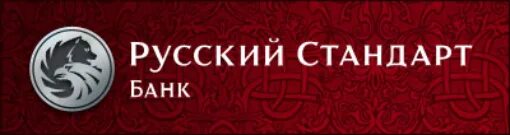 Русский стандарт банк. Русский стандар банк логотип. Русский стандарт банк. Бки русский стандарт. Русский 20 стандарт 20 банк.