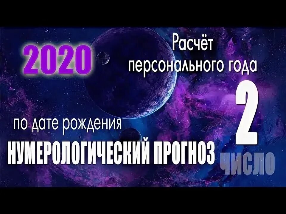 Персональный расчет. Персональный расчет года. Персональная надбавка к окладу обоснование пример. 07. Число персонального года 1.