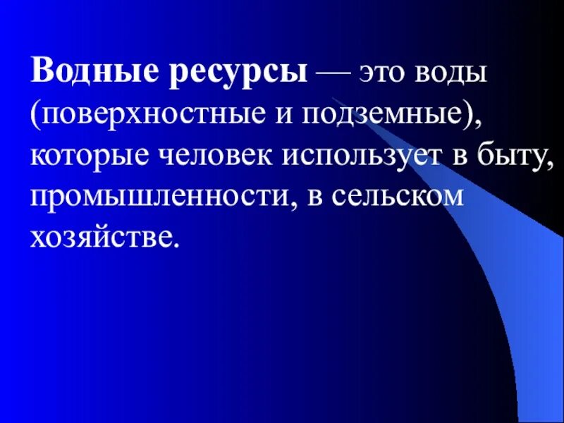 Неовеществленные предметы. Что страны выбирают объектом международного обмена. Неовеществленная форма. 5) Что страны выбирают объектом международного обмена?.