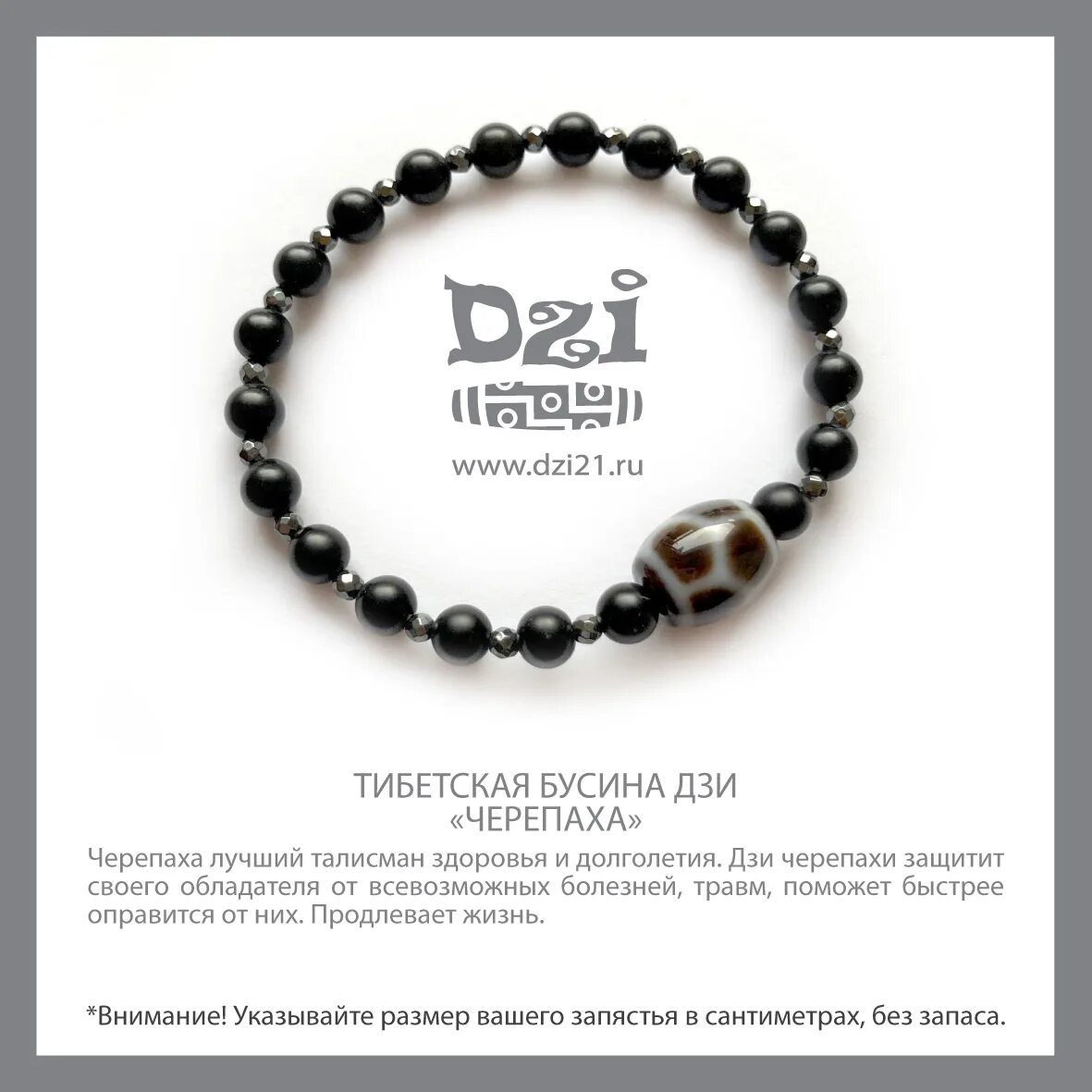 9 глазая бусина дзи черепаха. бусина дзи глаз. бусина дзи долголетие. дзи 9 глаз черепаха. дзи 9 глаз черепаха.