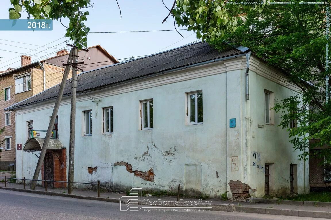 Вязьма улица строителей. Парижская коммуна дом 10 вязьма. парижская коммуна д 11 вязьма. вязьма улица парижской коммуны. вязьма парижской коммуны 11а.
