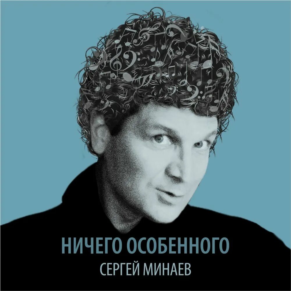 А так ничем особенным. А так ничем особенным