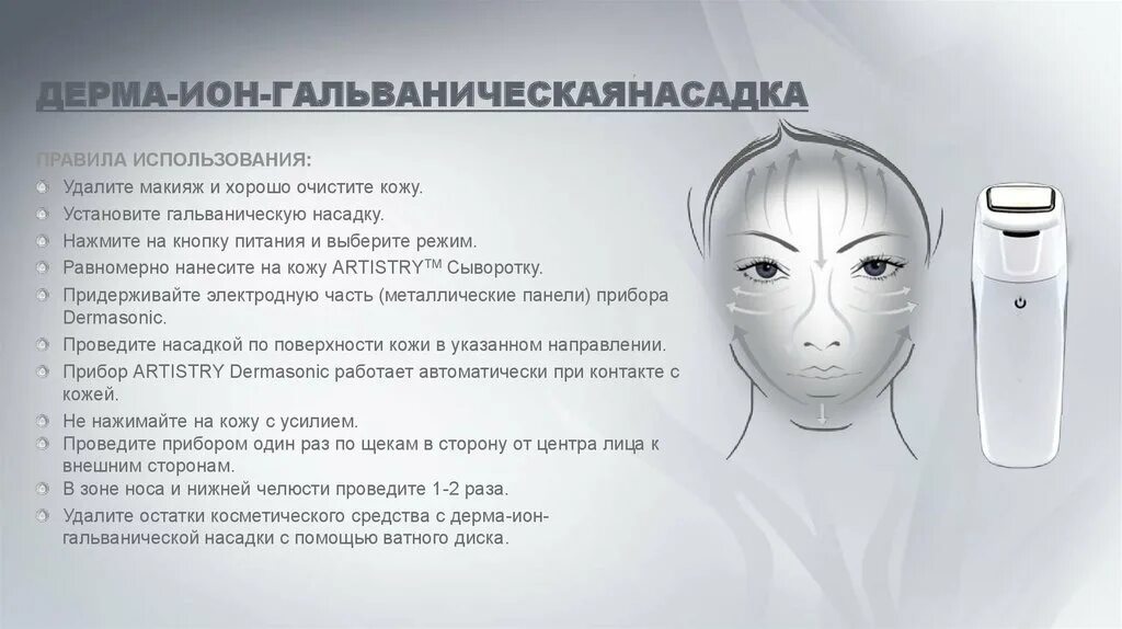 Clear как пользоваться