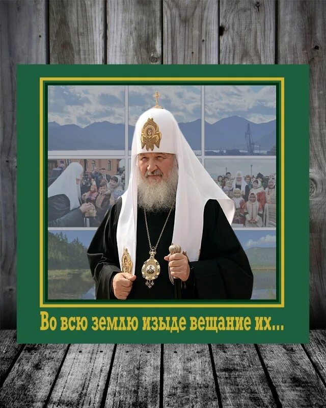 во всю землю изыде вещание их. во всю землю изыде. во всю землю изыде. Beit guvrin. рукописи березовского не отвержи мене во время старости.