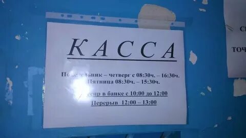 Много касс как пишется
