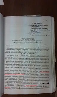 Направление дела прокурору судом