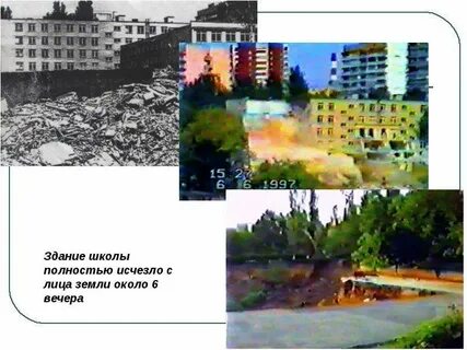 Исчезнуть с лица земли