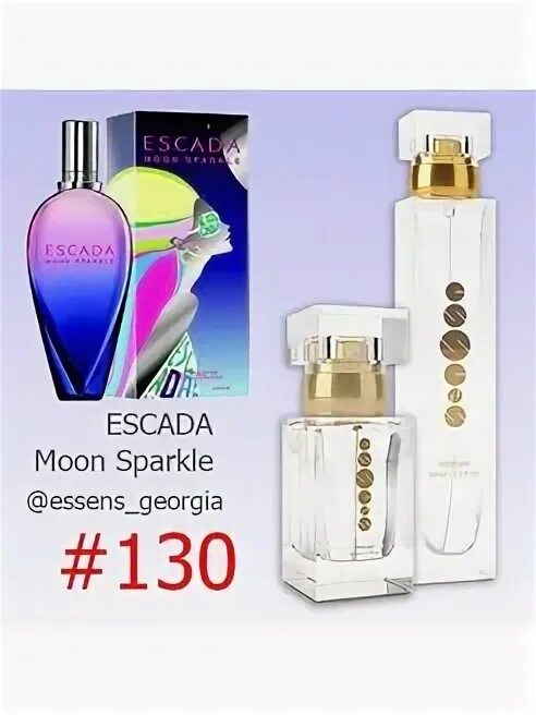 W150 духи эссенс. Эссенс духи женские 150. Эссенс 111 аромат. Эссенс духи каталог женские. Аромат 138 эссенс.
