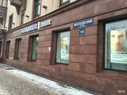 Московский 139