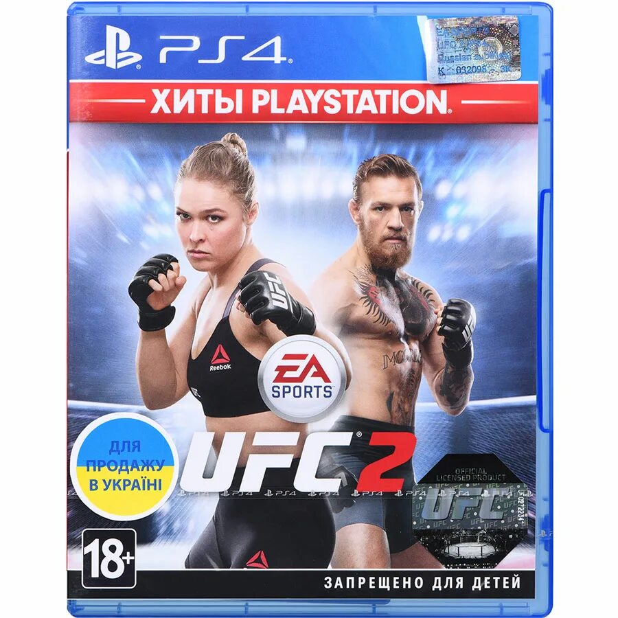 Ufc игра купить. Юфс диск на ps4. Диск юфс 4 на ПС 4. UFC 2 Sony ps4. Обложка диска юфс 2 пс4.