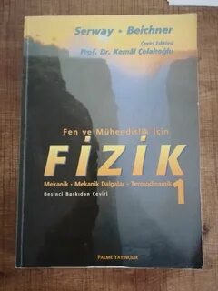 Физике 1.16 5
