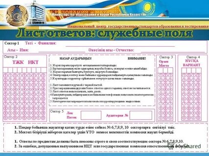 Академия образования тесты