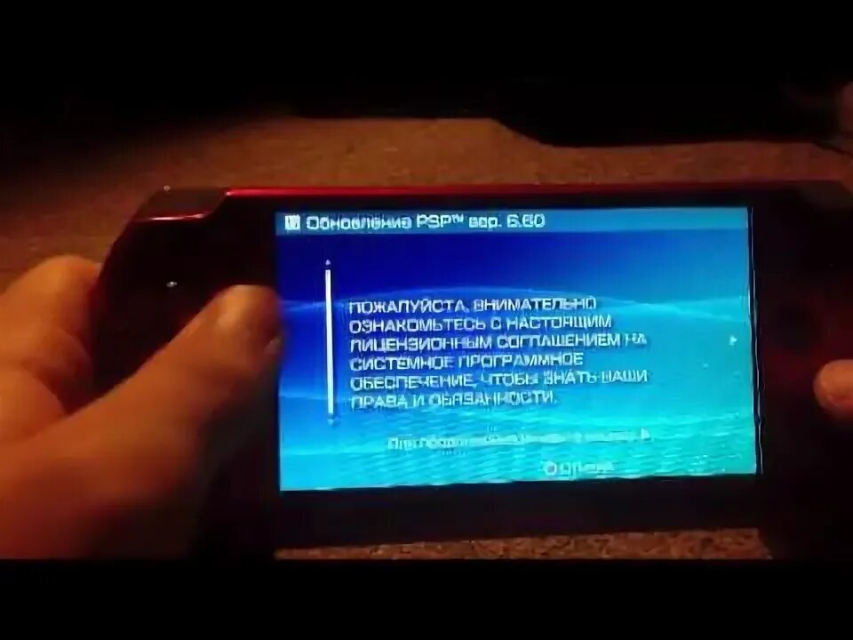 Прошивка pro 6s. Прошивка pro 6s. Псп 6. Meizu pro 6s прошивка. Seco прошивка 6мм.