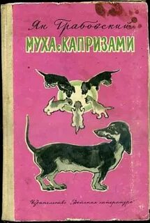 Читать книгу не грози дубровскому 3