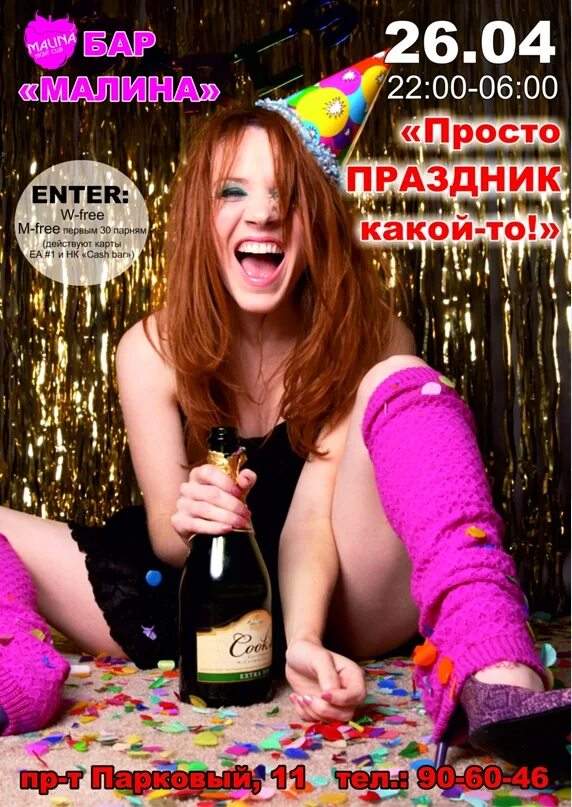 Это просто праздник какой-то. Карабас барабас фильм буратино. Шоу смешарики на карусель. Музыкальное шоу. Лера кудрявцева голубой огонек.