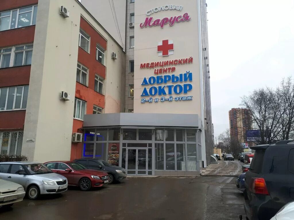 Панорама: Мегаклиника, медцентр, клиника, ул. Есенина, 9, Рязань - Яндекс Карты