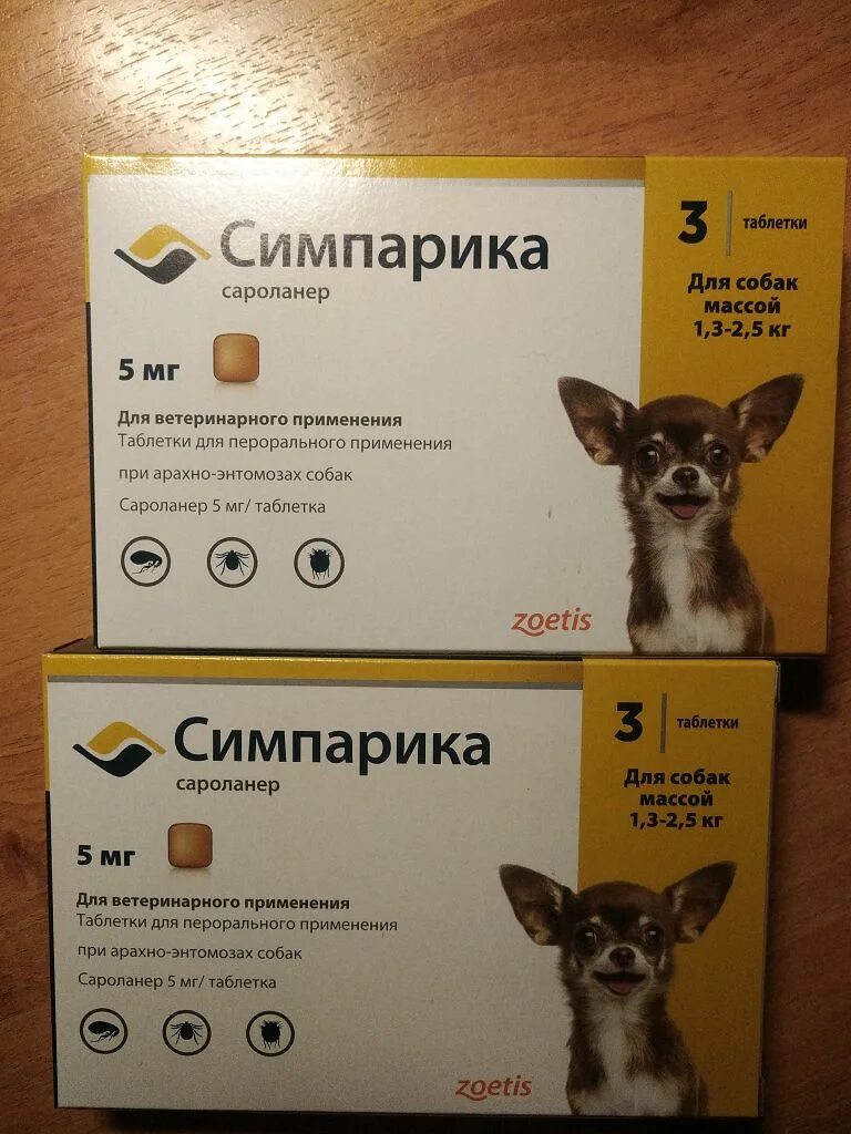 Где купить таблетки симпарика. Симпарика 1,3-2,5. Симпарика для собак 10-20кг. Симпарика 5 кг. Симпарика для собак 1.3-2.5кг таб.