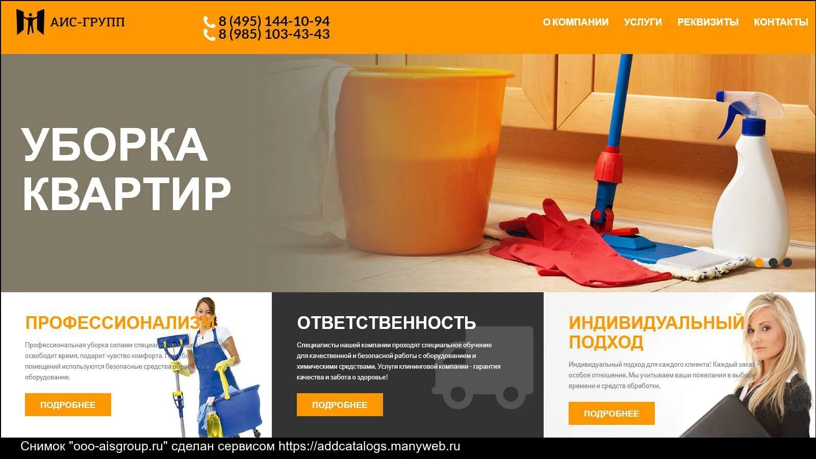 воронежский аис. воронежский аис. воронежский аис. эволента аис мфц. воронежский аис.