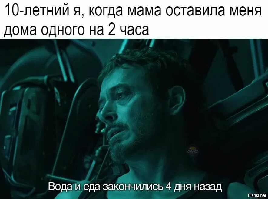 Какой день был 2 дня назад. Еда и вода закончились. Еда и вода кончились 4 дня назад. Еда и вода закончились 3 дня назад. Еда закончилась 4 дня назад.