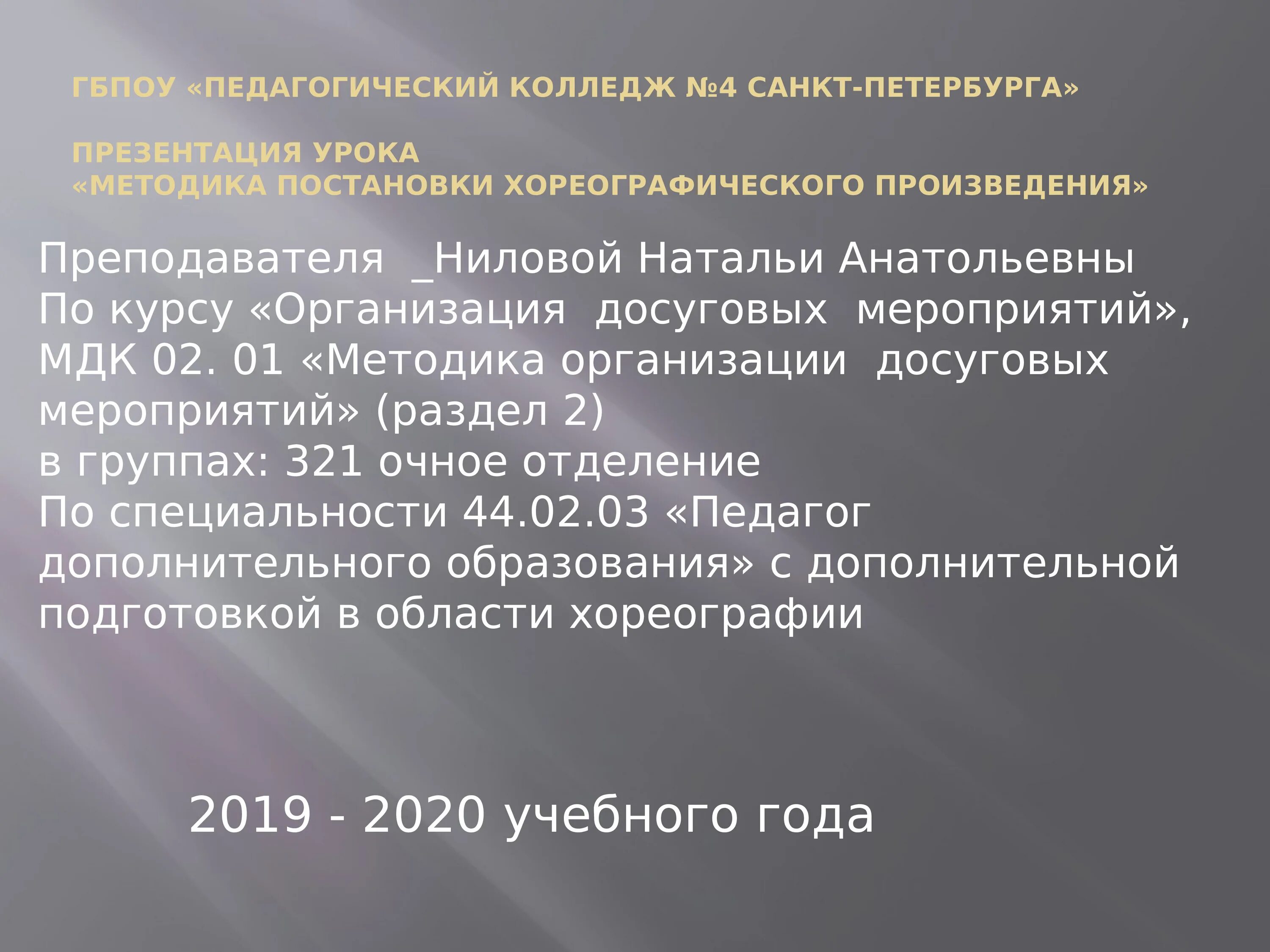 Реакция с криолитом. Раствор боксита в криолите электролиз. Виды разборчивости речи. Al2o3 электролиз в расплавленном криолите. Способы получения алюминия.