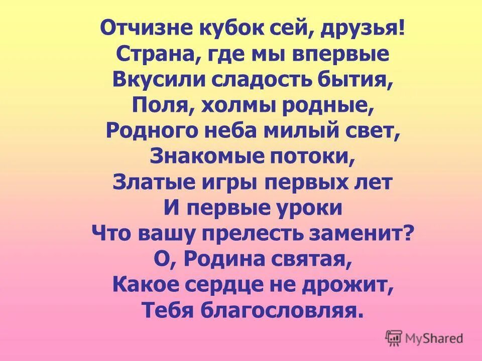 родные жуковского