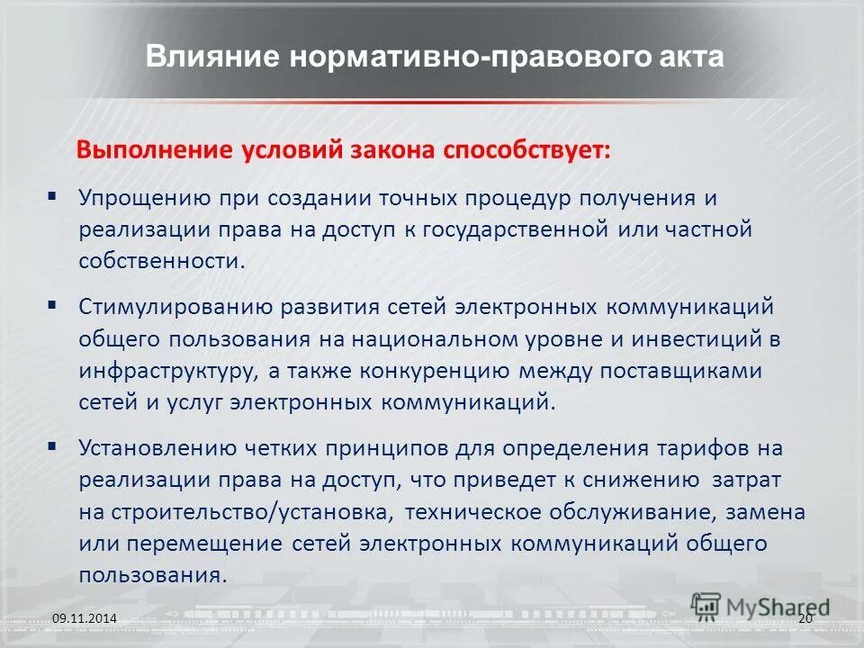 методика прогрессивной мышечной релаксации. функции социальных установок. нервно-мышечная релаксация по джекобсону упражнения. аттитюд понятие структура функции. упрощение закон развития языка.