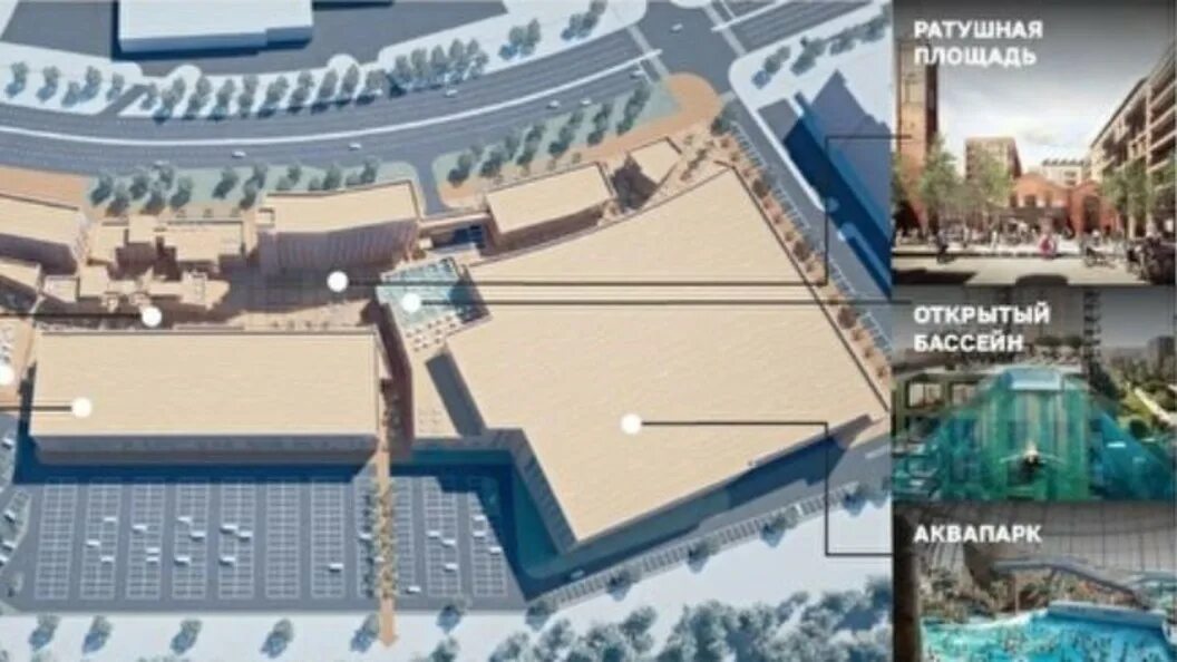 Стройка аквапарка в челябинске. Аквапарк красноярск план. Рэдиссон завидово аквапарк. Аквапарк челябинск 2023. Аквамир белокуриха аквапарк.