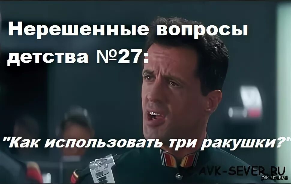 Как потратить 3 часа