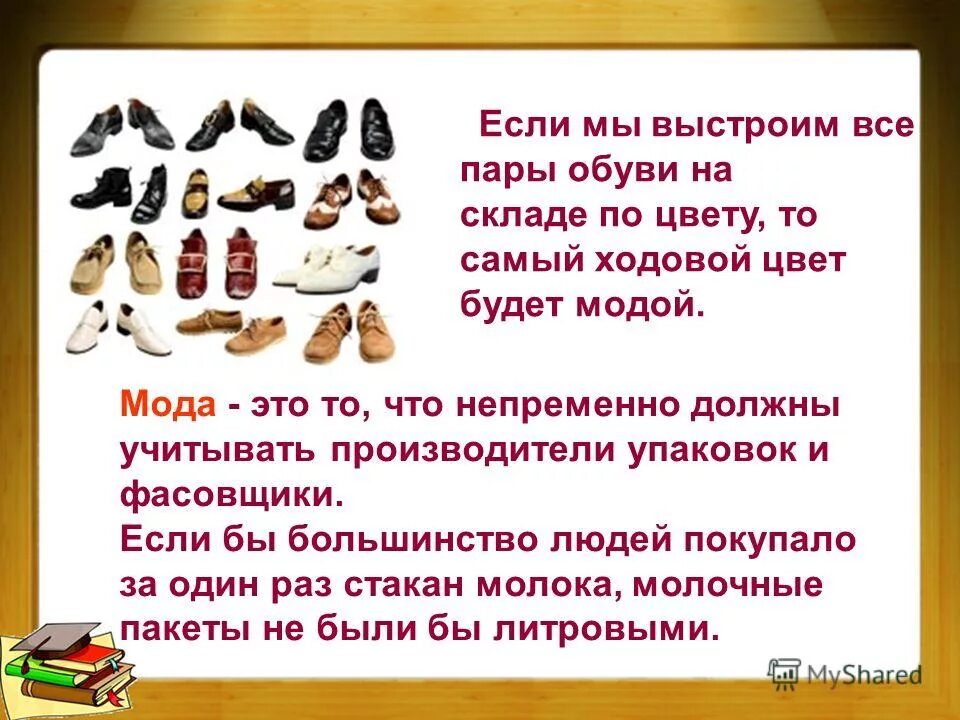 купили две пары ботинок. разные ботинки. зимняя обувь для логопедических занятий. купили две пары ботинок. акция обувь в подарок.